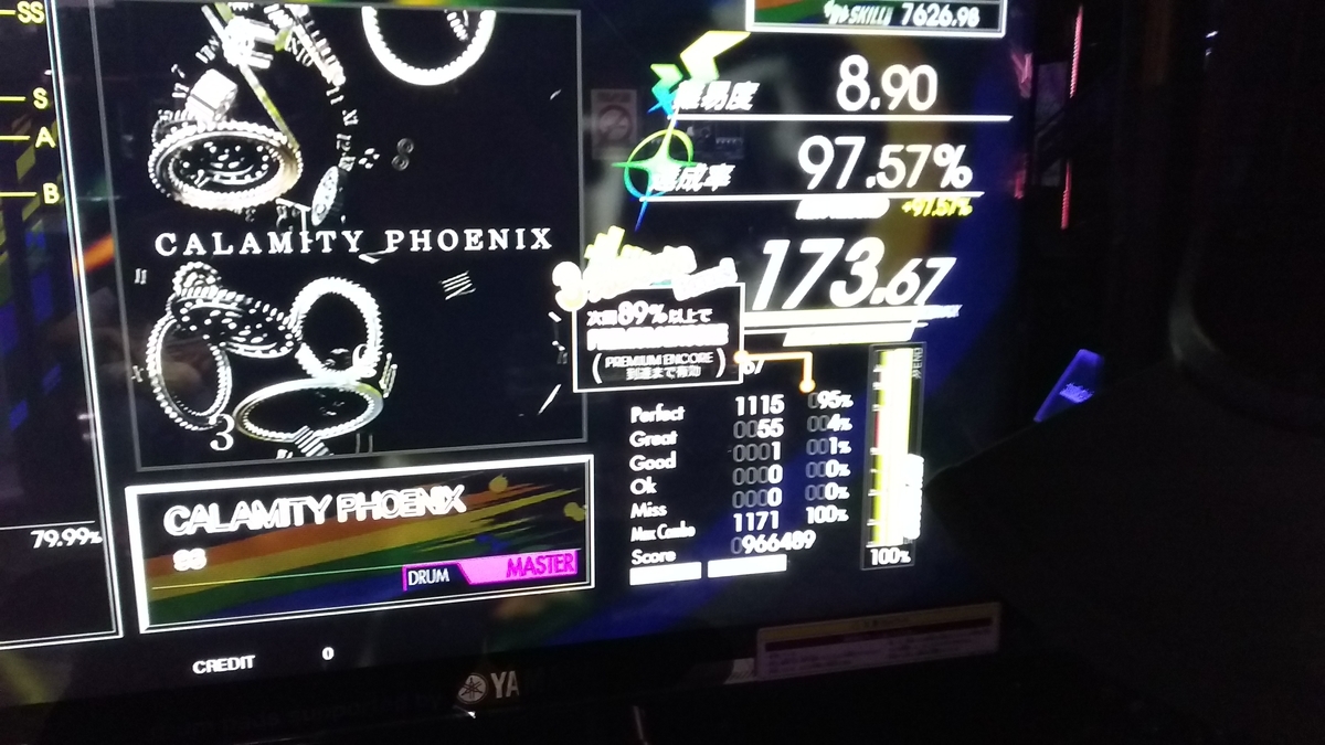 f:id:tubethetube:20191008132210j:plain f:id:tubethetube:20191008132210j:plain