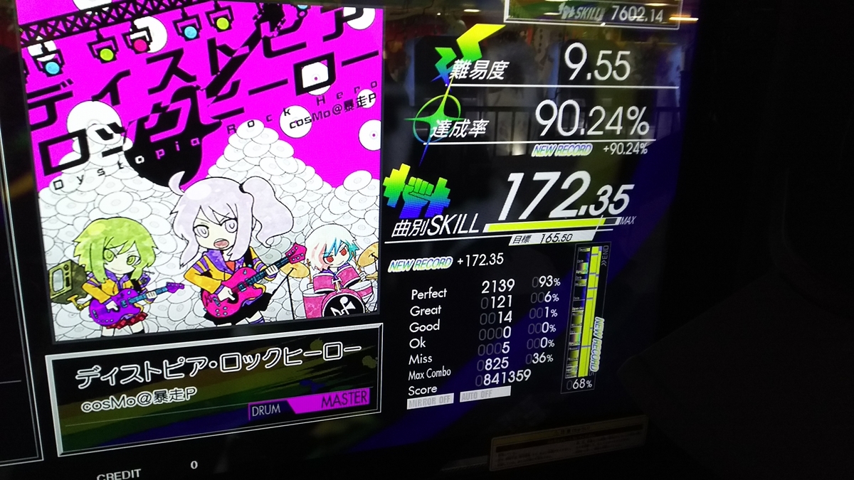 f:id:tubethetube:20191008132349j:plain f:id:tubethetube:20191008132349j:plain