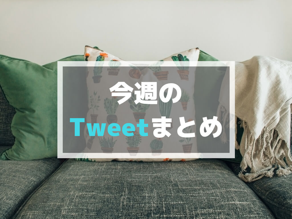 f:id:tubutubu524:20180721090232j:plain