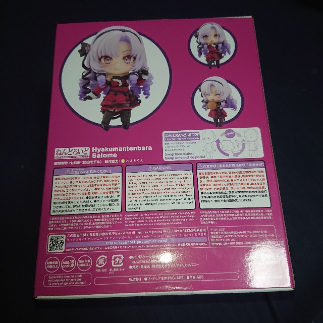 f:id:tubutubutannkenntai:20231124123231j:image