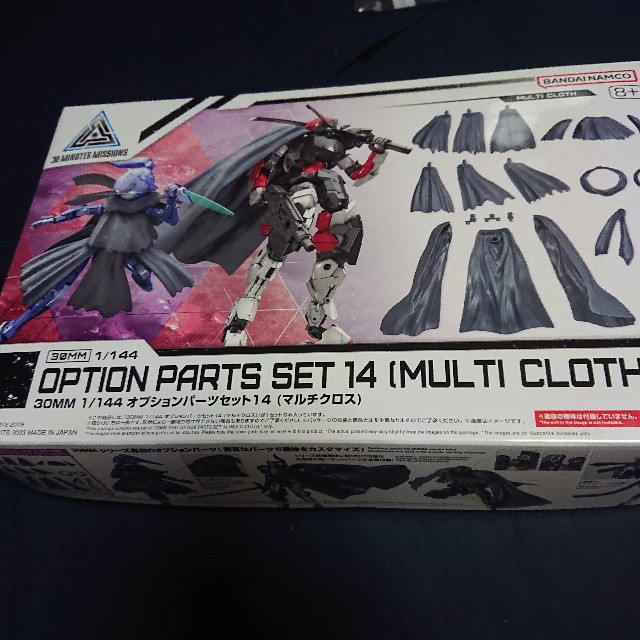 f:id:tubutubutannkenntai:20231209214753j:image