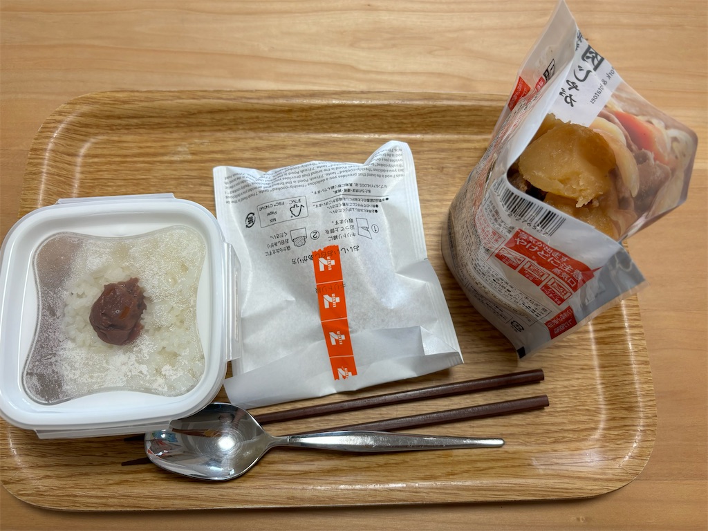 f:id:tudukeru:20240904124747j:image