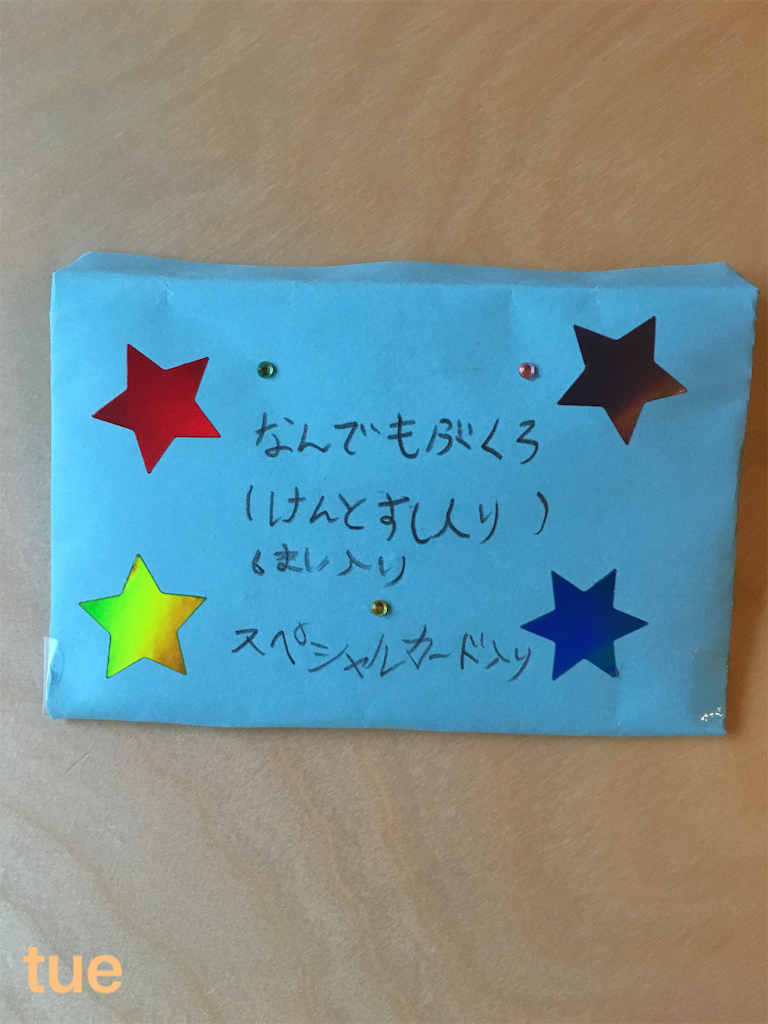 f:id:tueko:20190513232430p:image f:id:tueko:20190513232430p:image