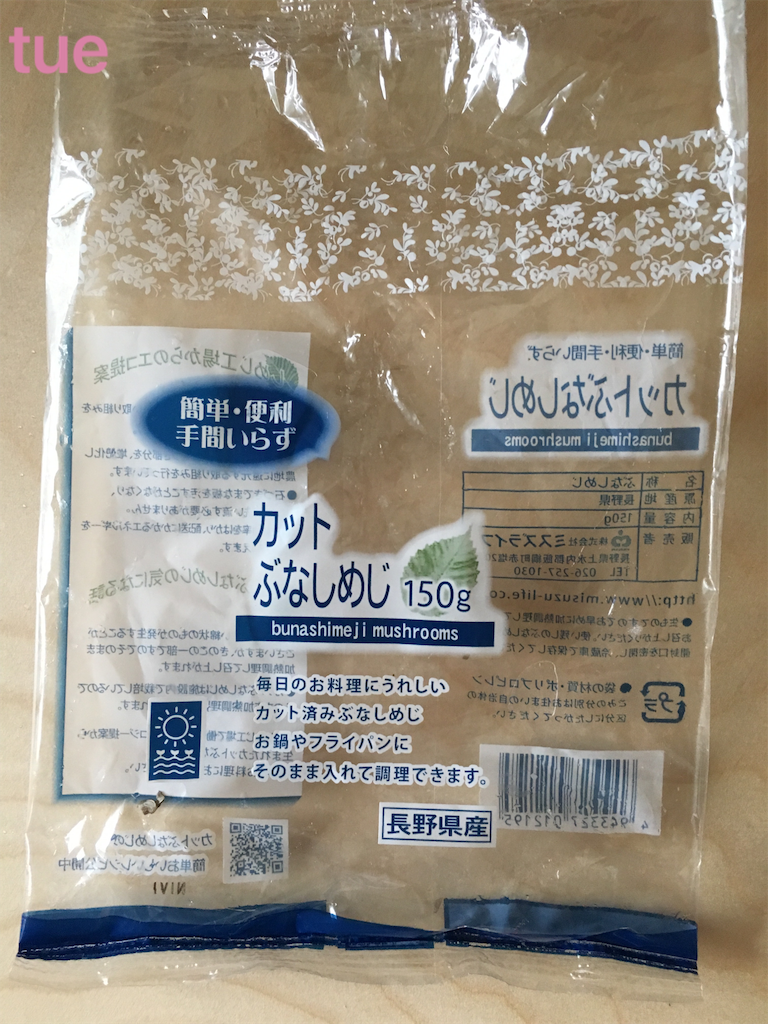 f:id:tueko:20190714095336p:image