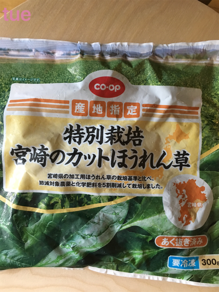 f:id:tueko:20190714095356p:image