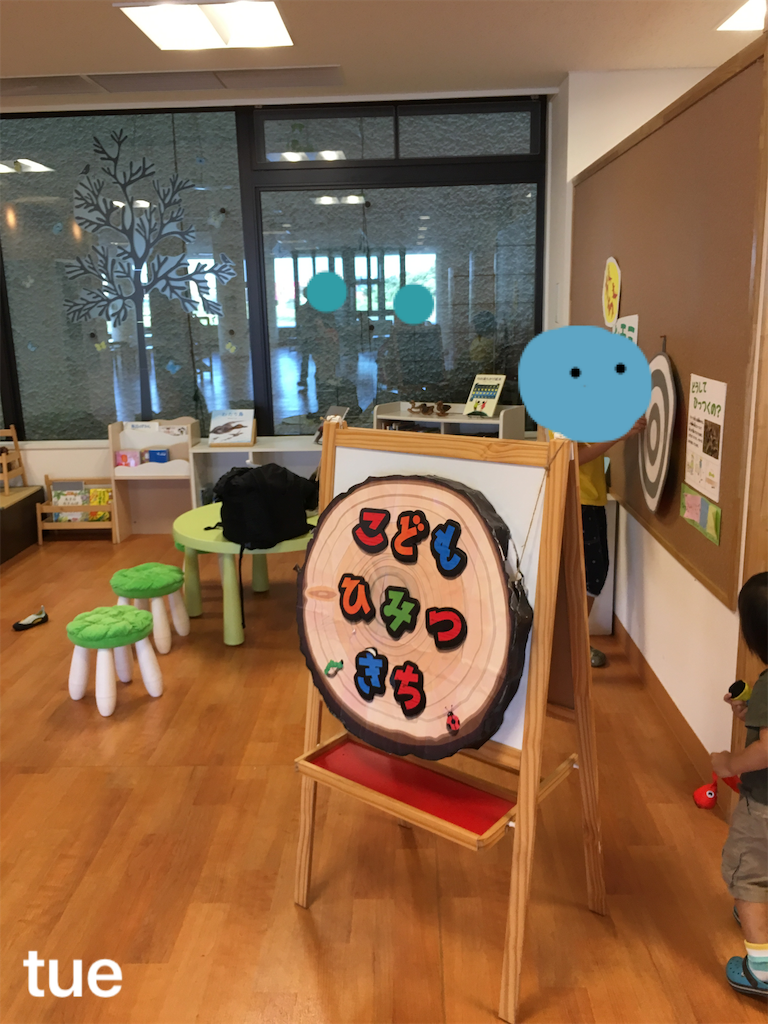 f:id:tueko:20191123155023p:image f:id:tueko:20191123155023p:image
