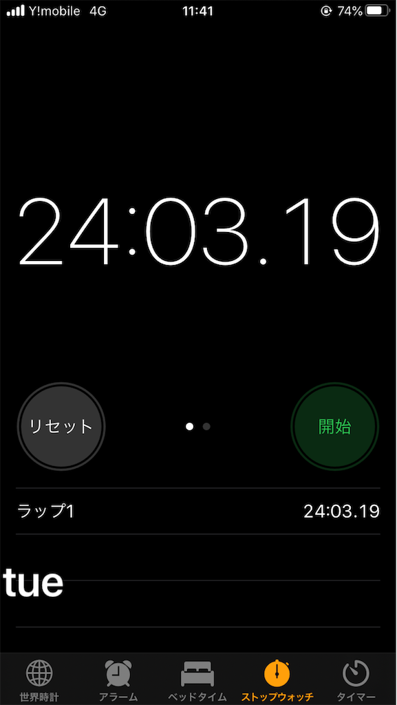 f:id:tueko:20200125004343p:image