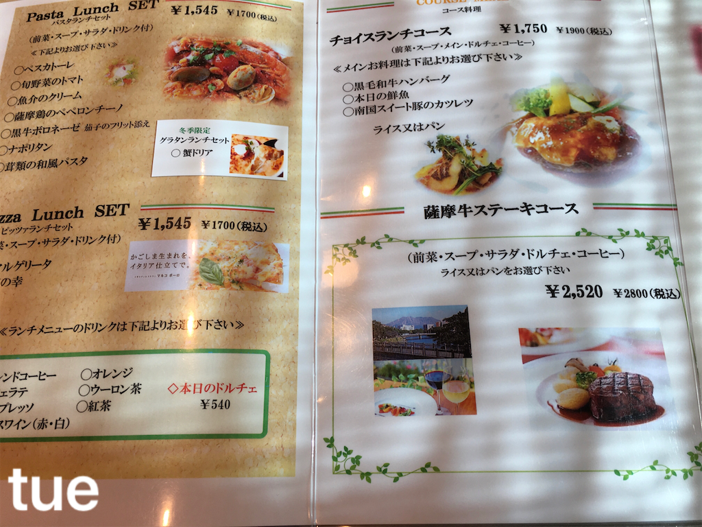 f:id:tueko:20200126215650p:image