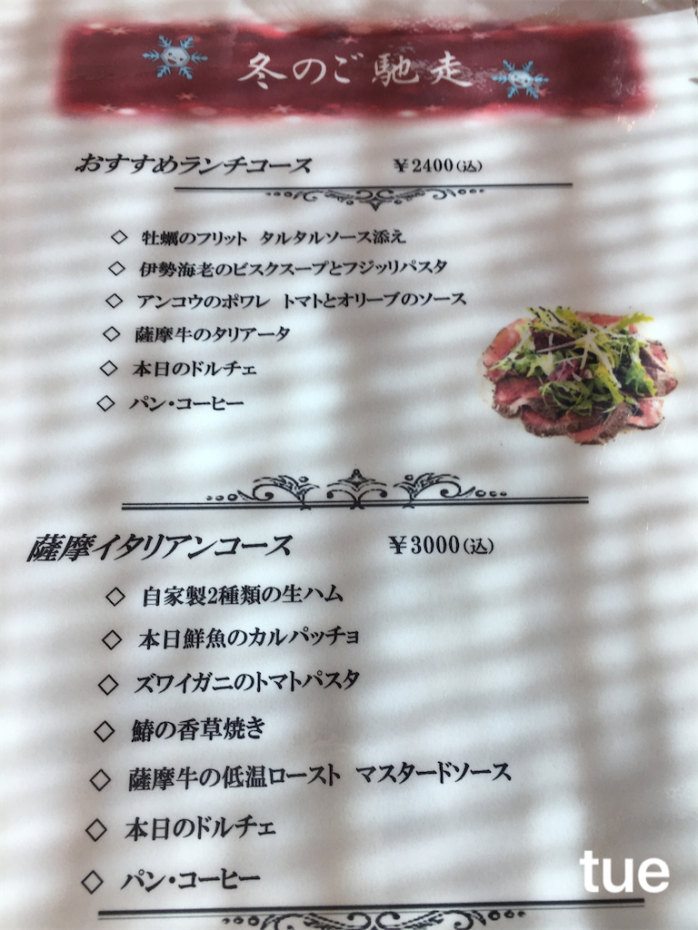 f:id:tueko:20200126215708p:image