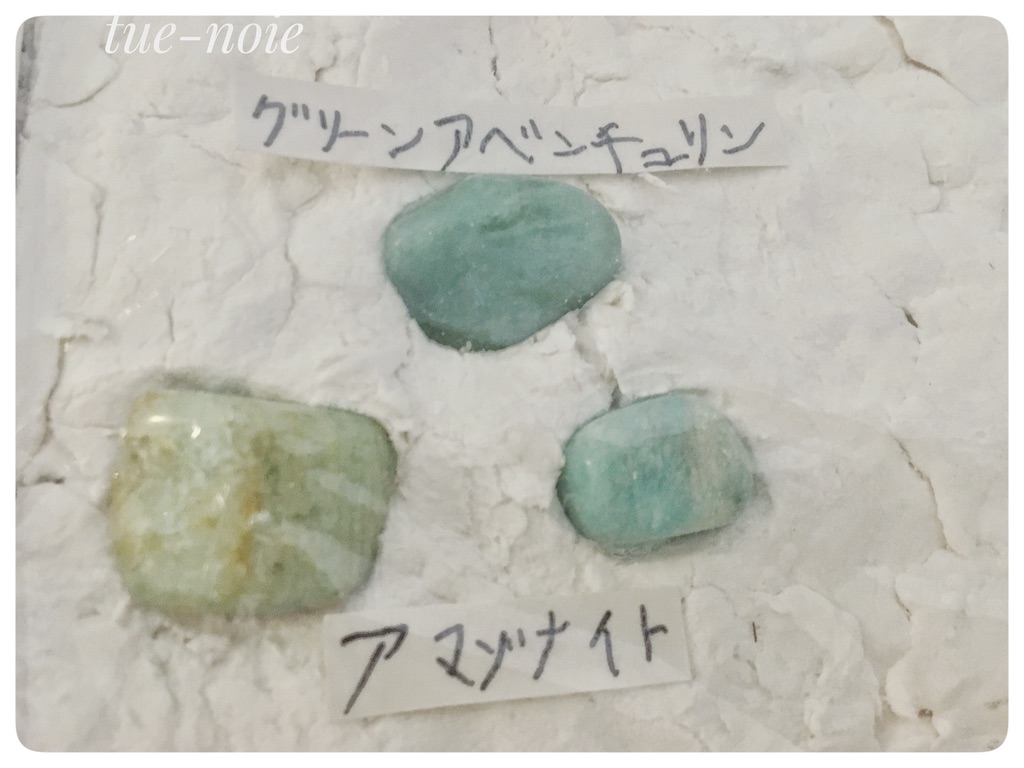 隕石 セット 標本 夏休み 自由研究