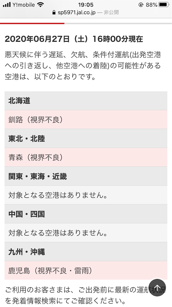 f:id:tueko:20200628194603p:image f:id:tueko:20200628194603p:image