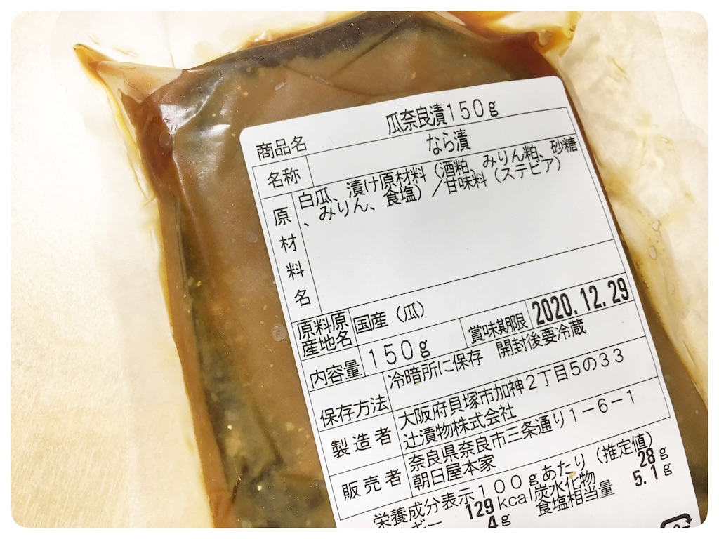 奈良の究極グルメ】老舗の 奈良の究極グルメ】老舗の