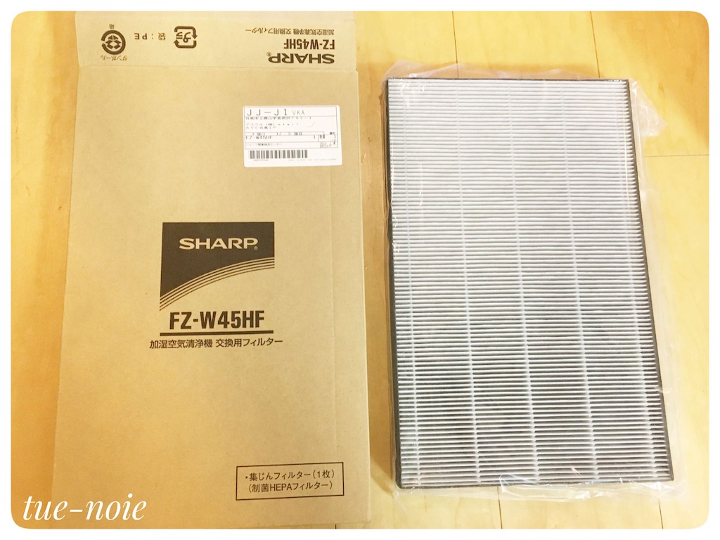【フィルター新品交換済み】シャープ　プラズマクラスター　空気清浄機 プラズマクラスター 【新品/正規品保障】SHARP シャープ 加湿