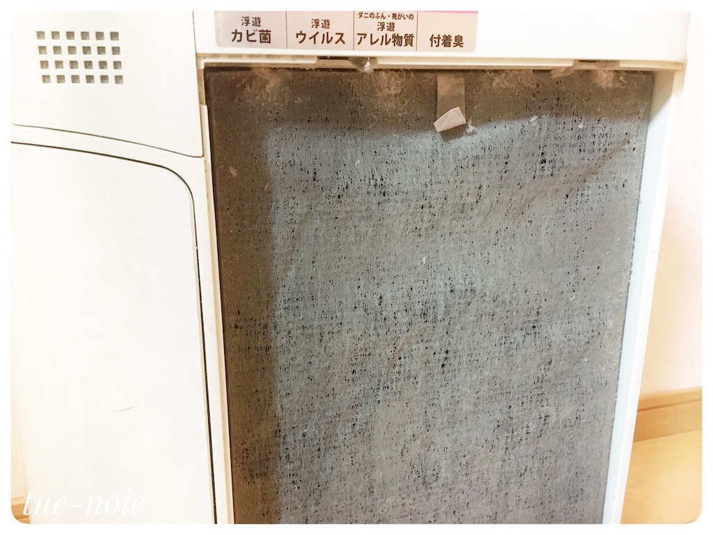 シャープ空気清浄機 10年経過フィルターを交換しました【閲覧注意】【プラズマクラスター】 🍀tuenoie シャープ空気清浄機 10年経過フィルターを交換しました【閲覧注意】【プラズマクラスター】 🍀tuenoie