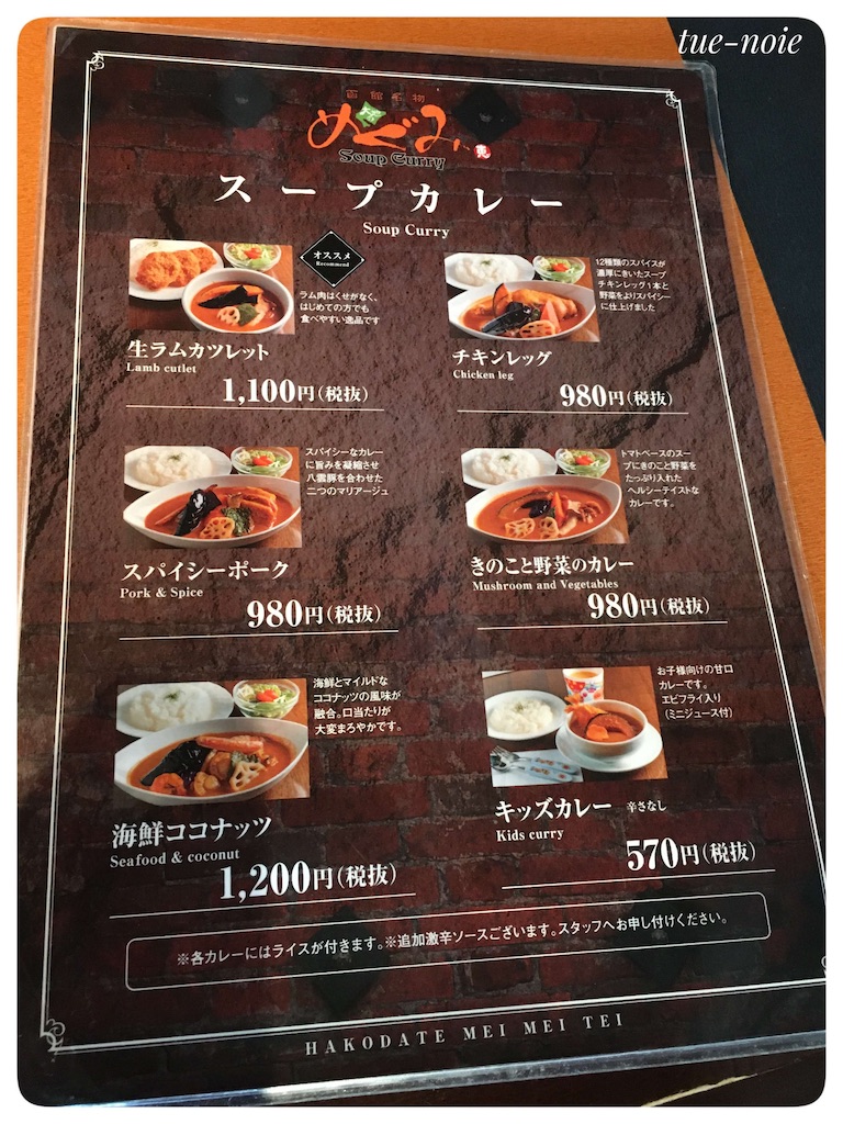 f:id:tueko:20210109184146j:image f:id:tueko:20210109184146j:image