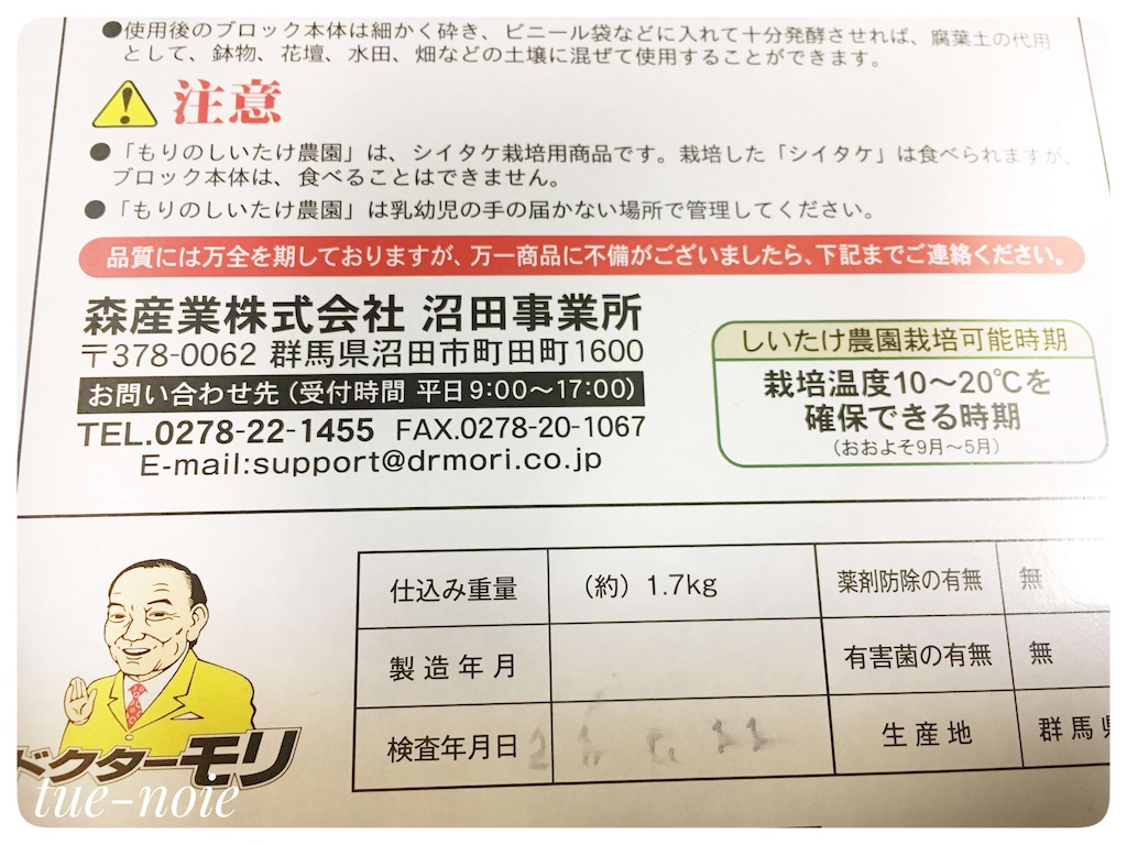 f:id:tueko:20210131191556j:image f:id:tueko:20210131191556j:image