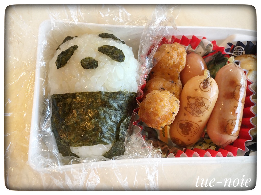 初めての保育園遠足 お弁当 4歳次男 年少 Tue Noie