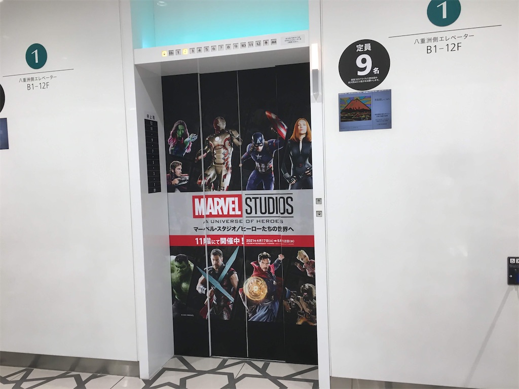 マーベル展 東京に行ってきました アイアンマン キャプテンアメリカ Tue Noie
