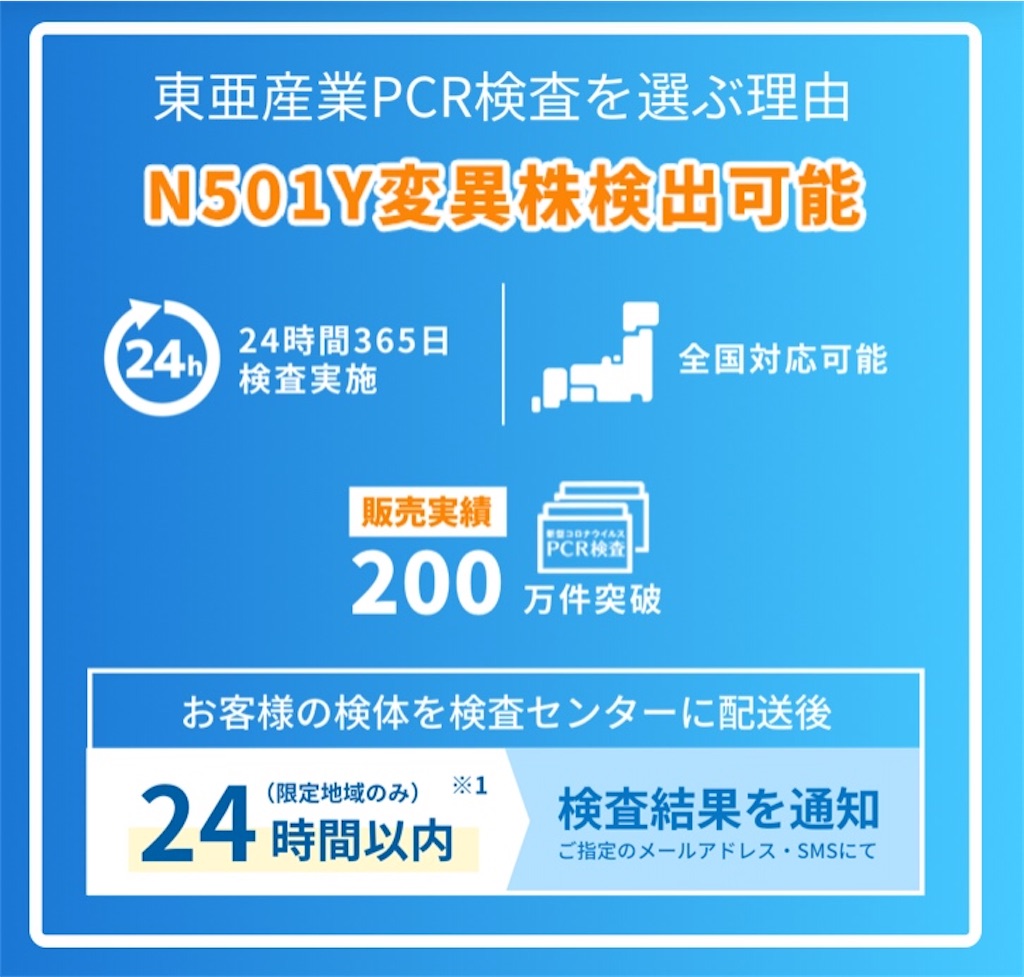 f:id:tueko:20210819232426j:image f:id:tueko:20210819232426j:image