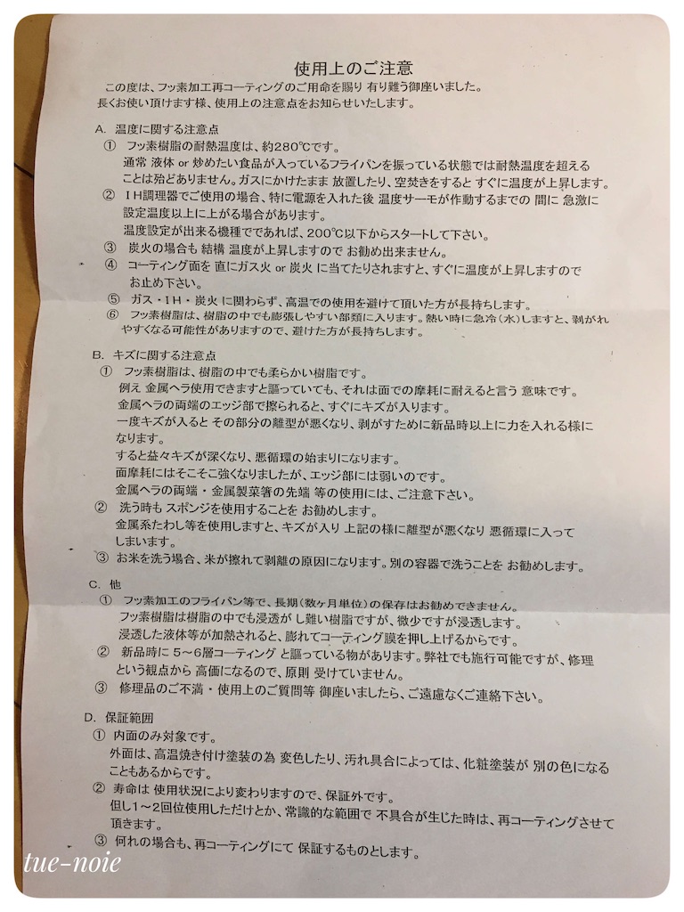 f:id:tueko:20210924193925j:image