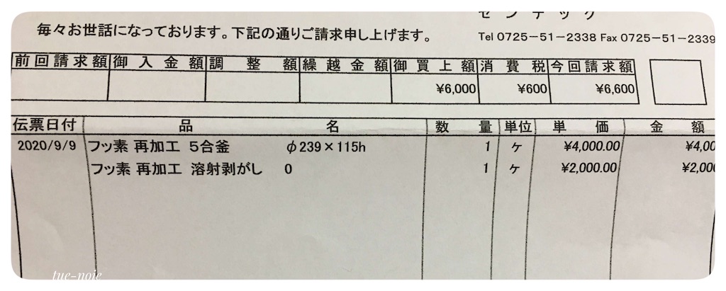 f:id:tueko:20210924193930j:image