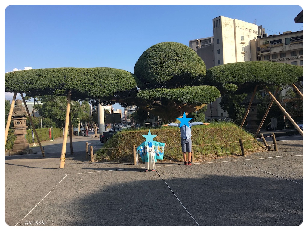 f:id:tueko:20211114011046j:image