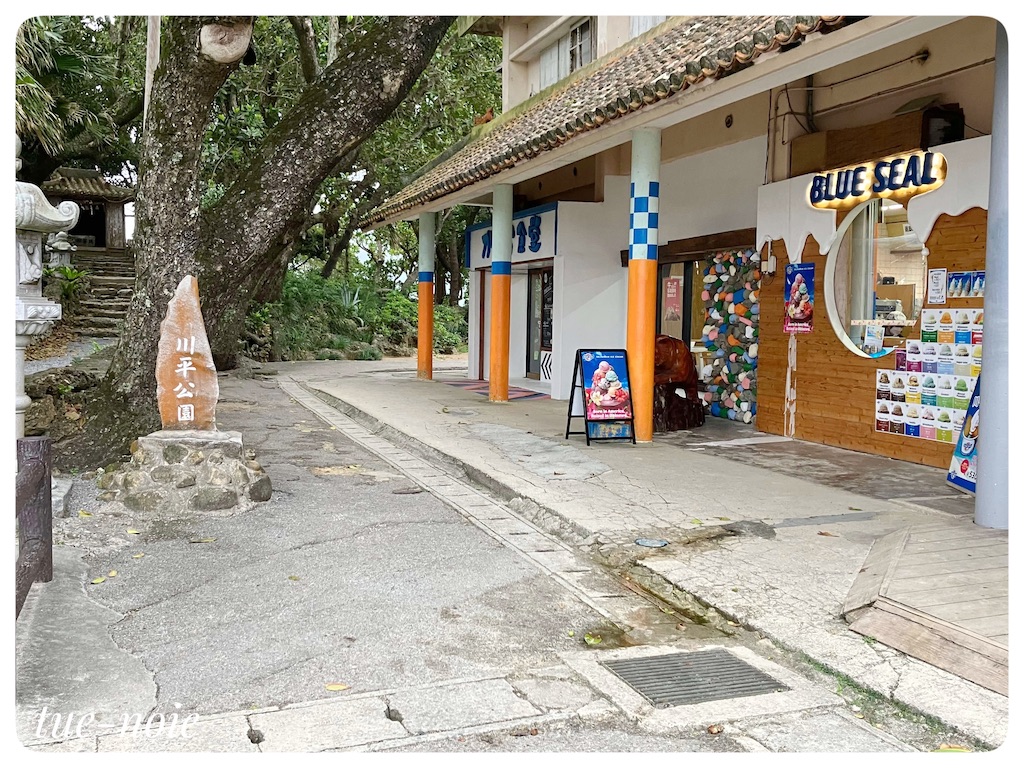 f:id:tueko:20220503132528j:image f:id:tueko:20220503132528j:image