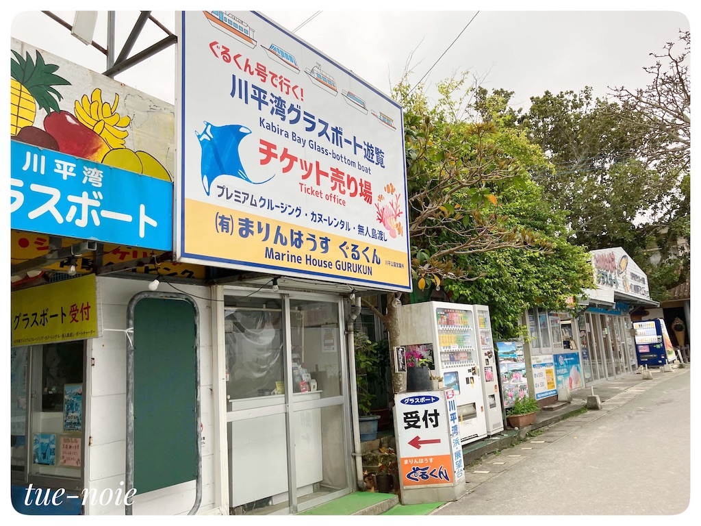 f:id:tueko:20220503132541j:image f:id:tueko:20220503132541j:image