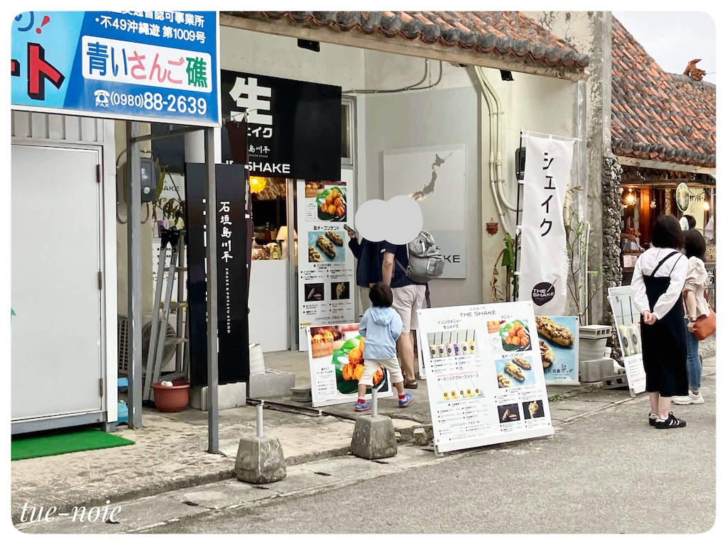 f:id:tueko:20220503184342j:image f:id:tueko:20220503184342j:image