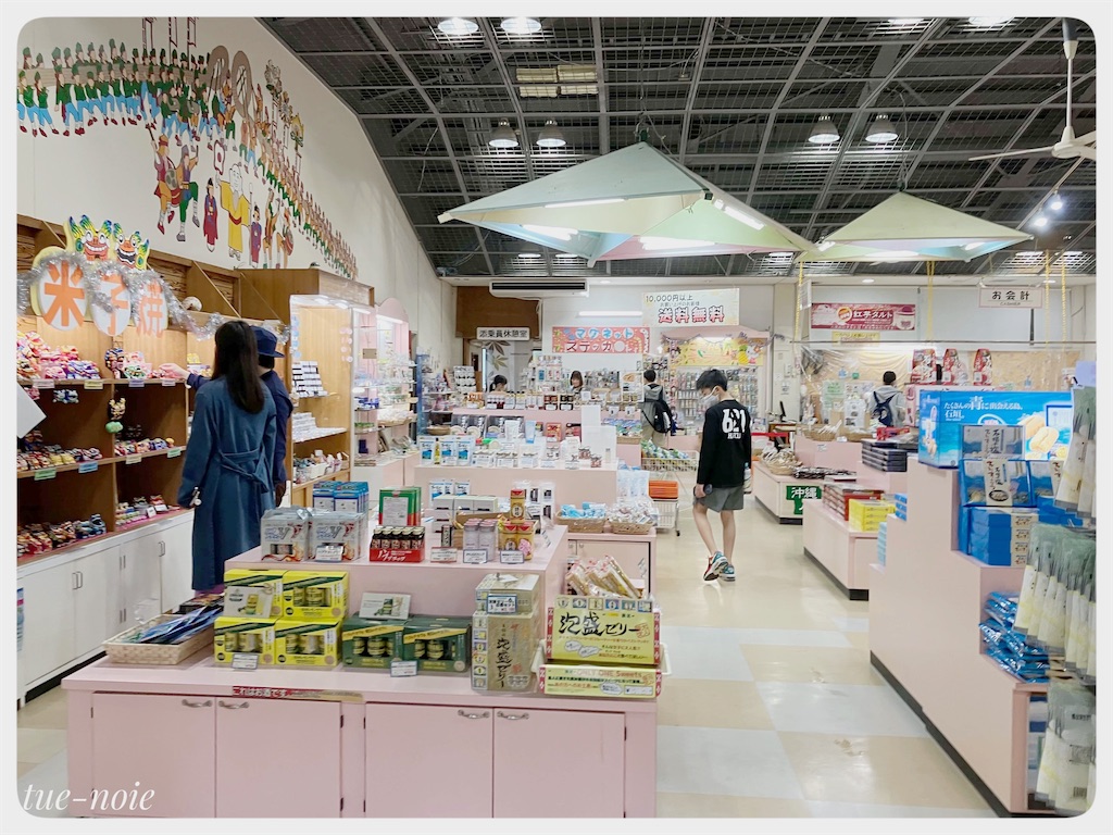 f:id:tueko:20220503225151j:image f:id:tueko:20220503225151j:image