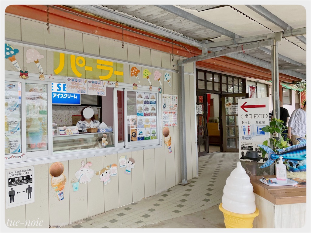 f:id:tueko:20220504121603j:image f:id:tueko:20220504121603j:image