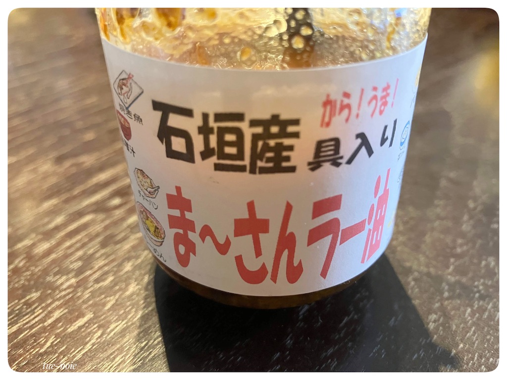 f:id:tueko:20220718202635j:image f:id:tueko:20220718202635j:image