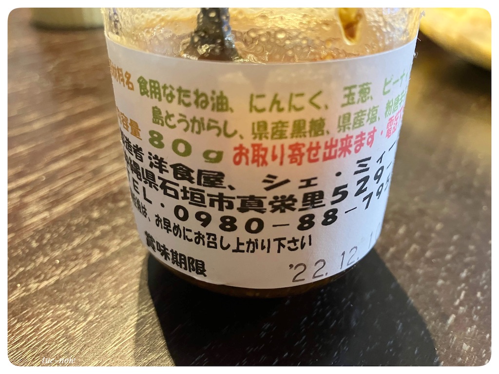 f:id:tueko:20220718202658j:image f:id:tueko:20220718202658j:image