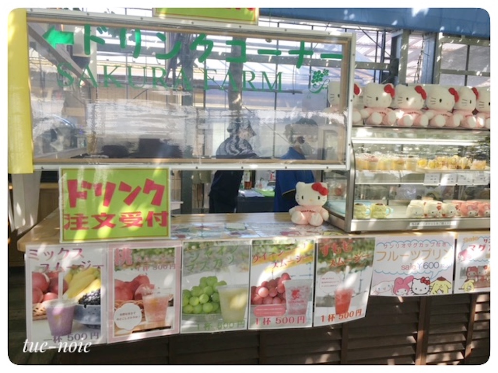 f:id:tueko:20220924182740j:image