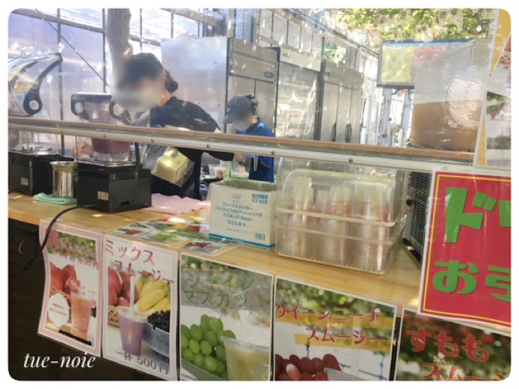 f:id:tueko:20220925132250j:image