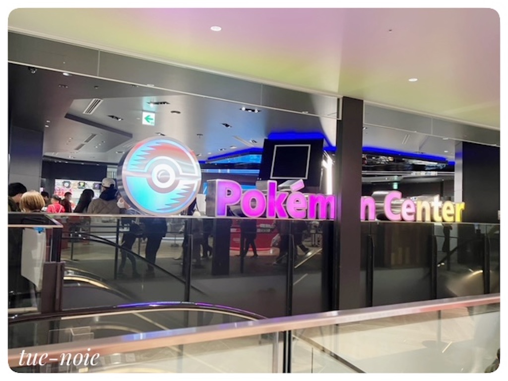 f:id:tueko:20221213211524j:image