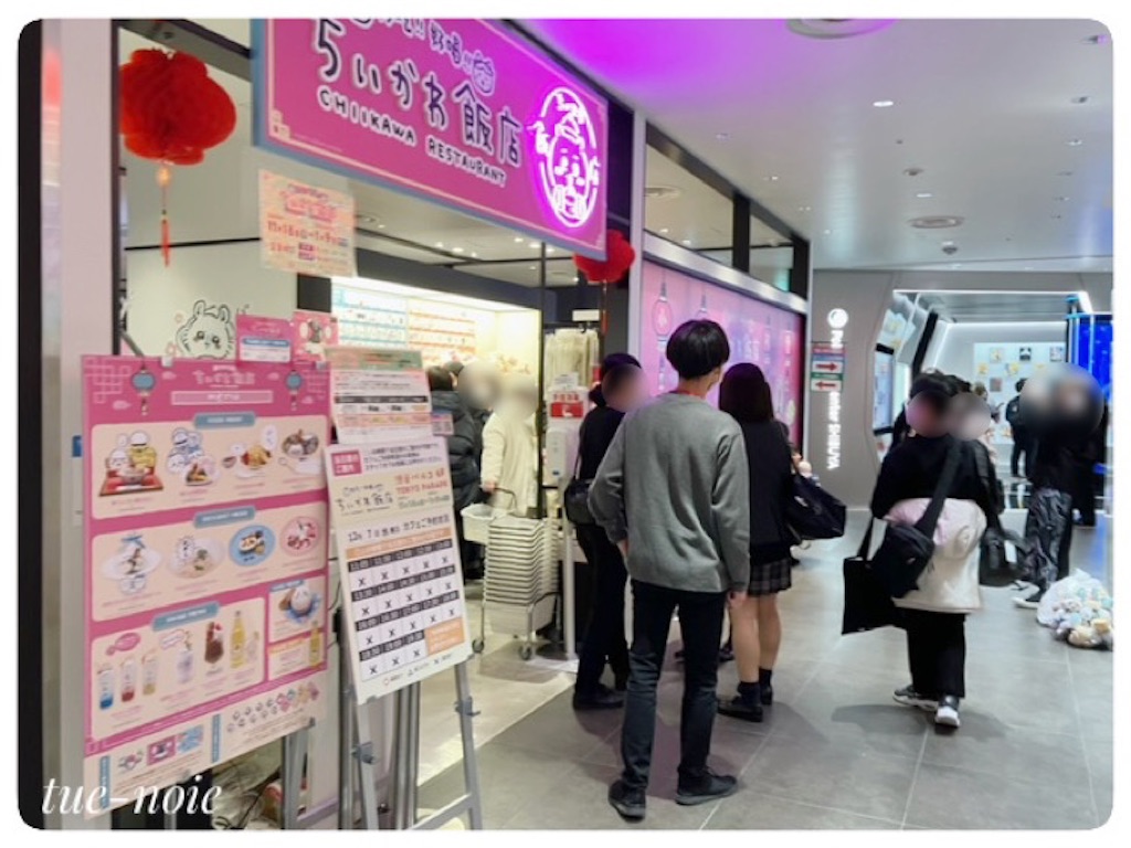 f:id:tueko:20221213211527j:image