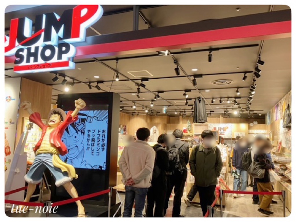 f:id:tueko:20221213211548j:image