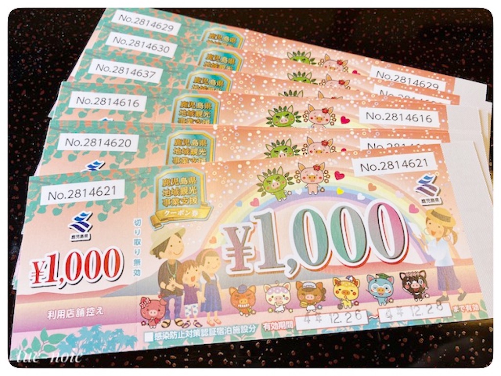 f:id:tueko:20230102091031j:image