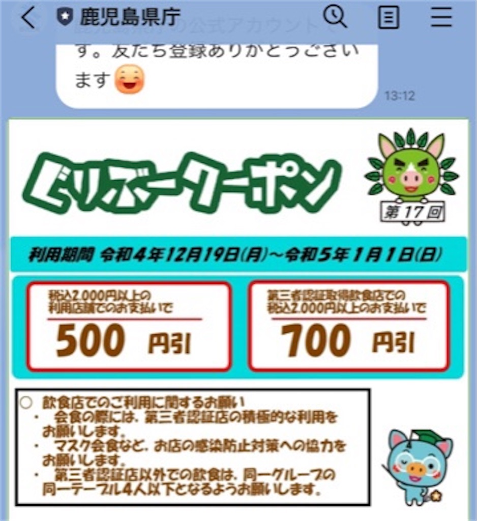 f:id:tueko:20230102092119j:image