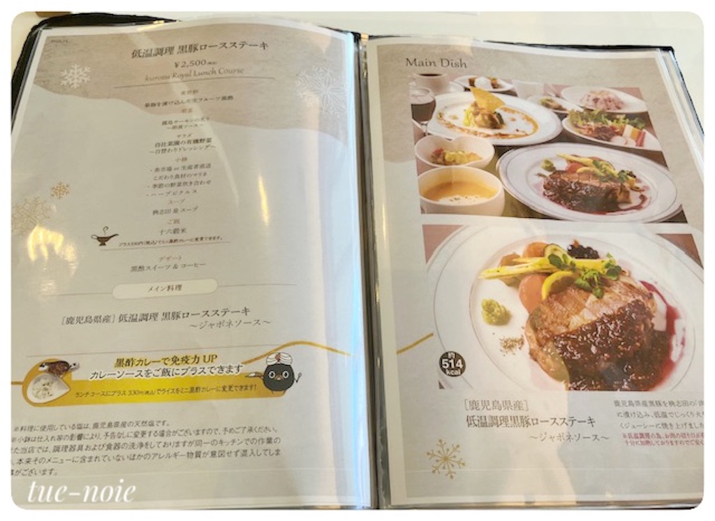 f:id:tueko:20230304213425j:image