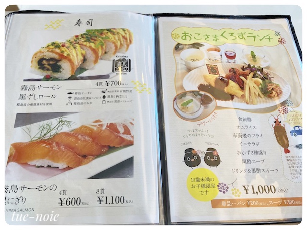 f:id:tueko:20230304213435j:image