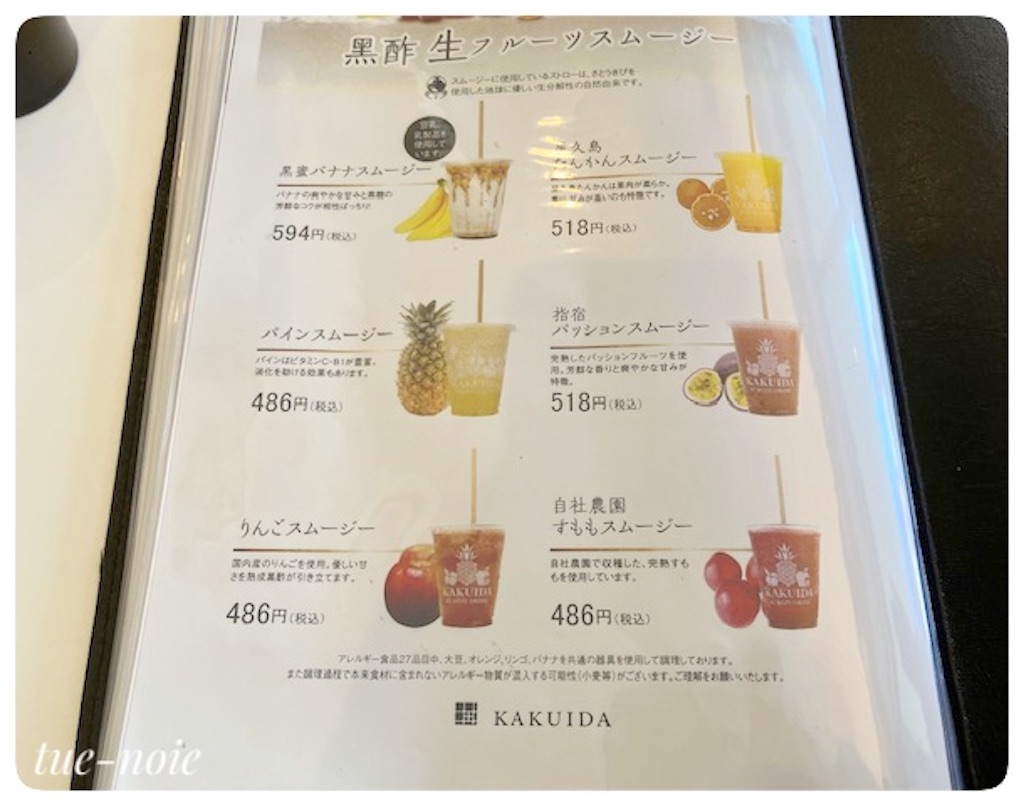 f:id:tueko:20230304213438j:image