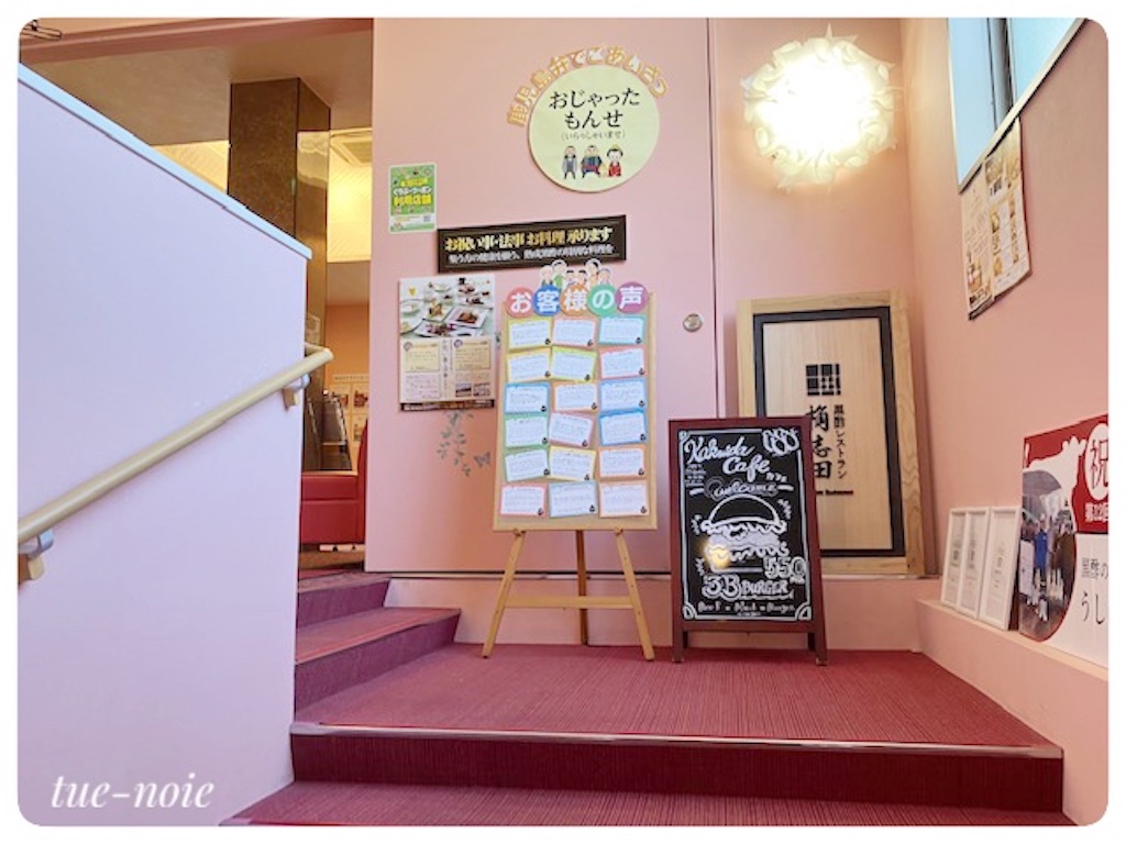 f:id:tueko:20230304220048j:image