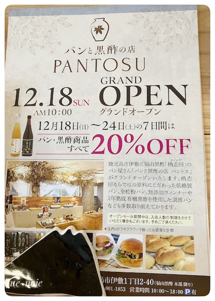 f:id:tueko:20230304225749j:image