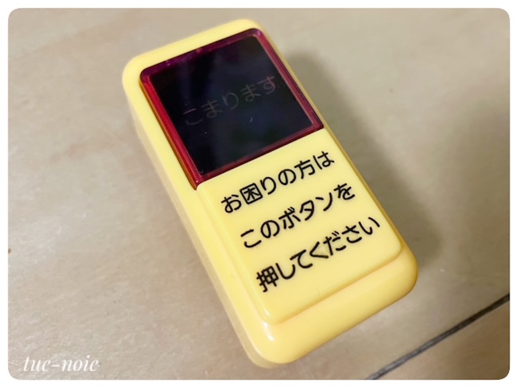 f:id:tueko:20230309230907j:image