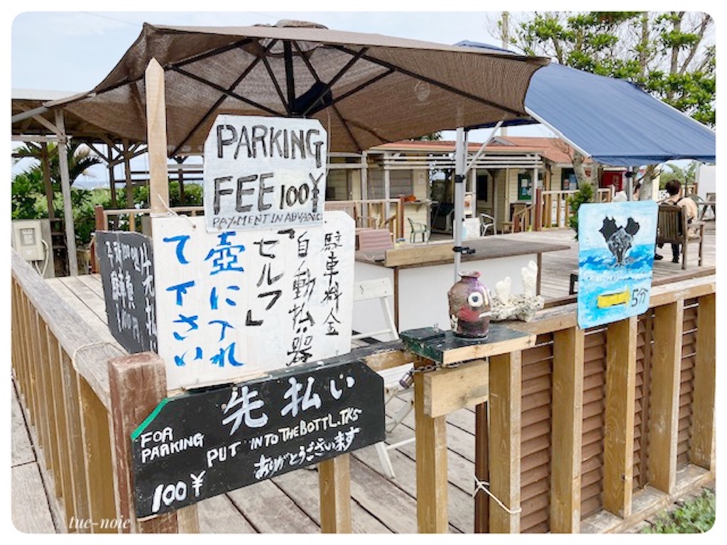 f:id:tueko:20230422230812j:image