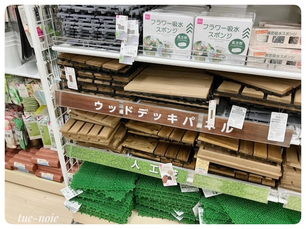 f:id:tueko:20230526215733j:image