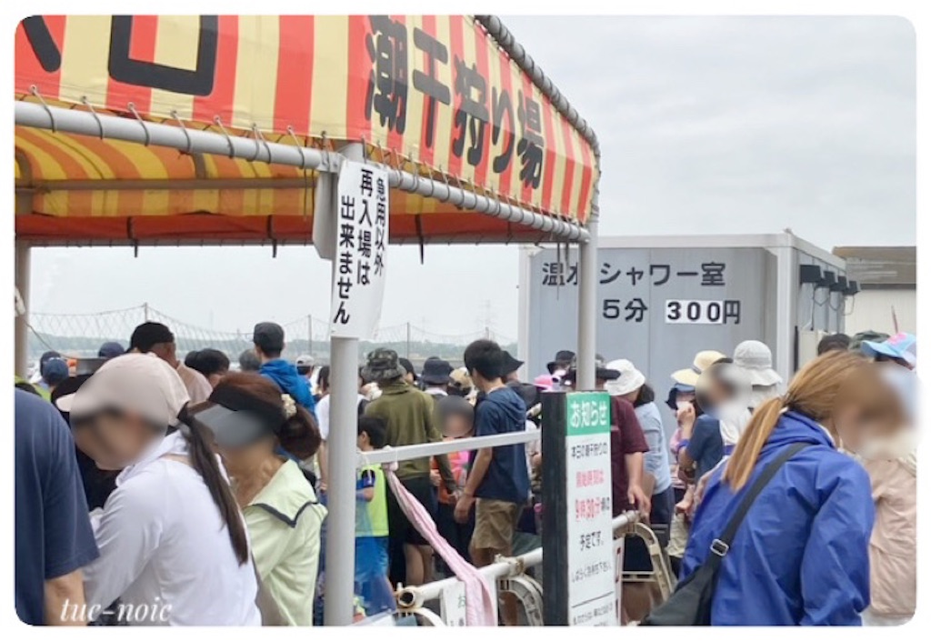 f:id:tueko:20230527090203j:image