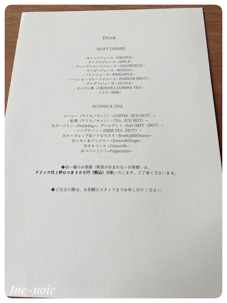 f:id:tueko:20230610065532j:image